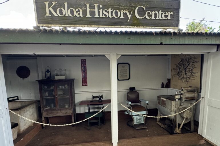 Koloa History Center
